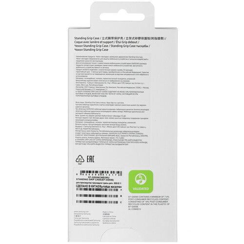 Купить Накладка  Samsung Standing Grip Case для Samsung Galaxy S25+ белый  5613508. Характеристики, отзывы и цены в Донецке
