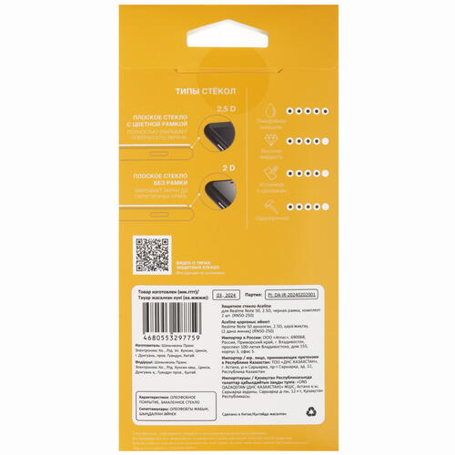 Купить Защитное стекло Aceline для экрана realme Note 50  5445464. Характеристики, отзывы и цены в Донецке