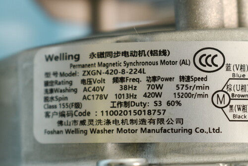 Купить Двигатель (Инверторный) для стиральной машины (40/178V_575/15200Rpm_70/420W) (ZXGN-420-8-224L)  9096906. Характеристики, отзывы и цены в Донецке