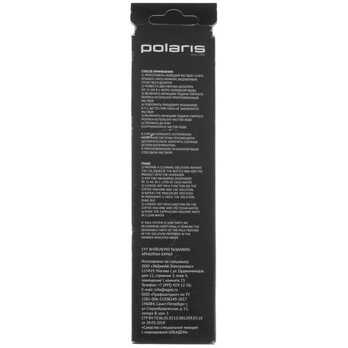 Купить Жидкость для очистки молочной системы Polaris PCDL 1007 ECO  5084965. Характеристики, отзывы и цены в Донецке
