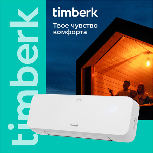 Купить Тепловентилятор Timberk T-FH2000-H15MC-WF  9286718. Характеристики, отзывы и цены в Донецке