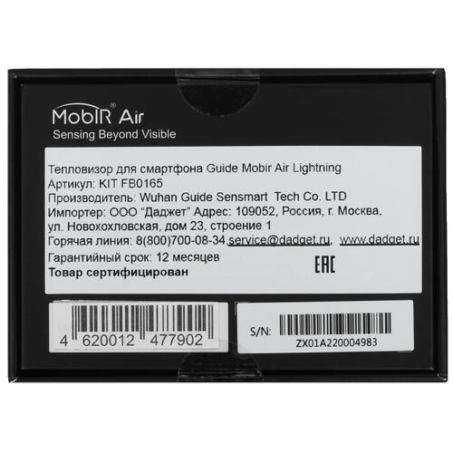 Купить Тепловизор Guide Mobir Air Lightning  9913508. Характеристики, отзывы и цены в Донецке