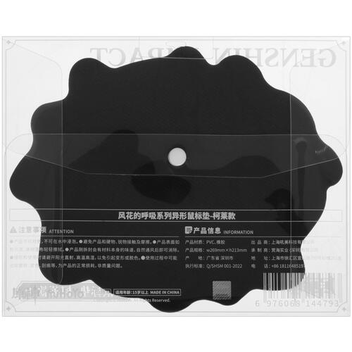 Купить Коврик Genshin Impact Windblume's Breath Series Collei  разноцветный  9119442. Характеристики, отзывы и цены в Донецке