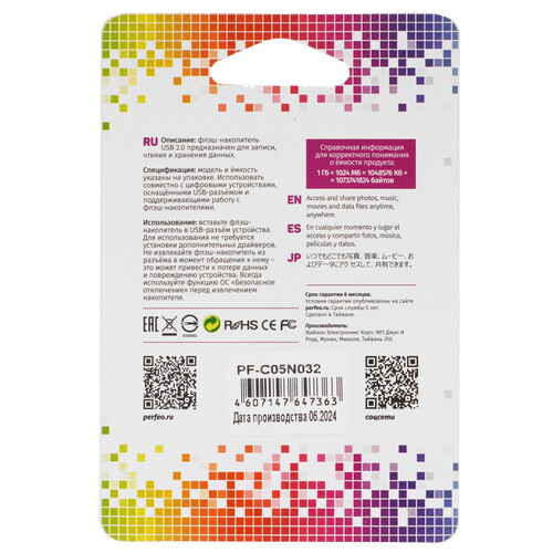 Купить Память USB Flash 32 ГБ Perfeo C05 [PF-C05N032]  9209308. Характеристики, отзывы и цены в Донецке