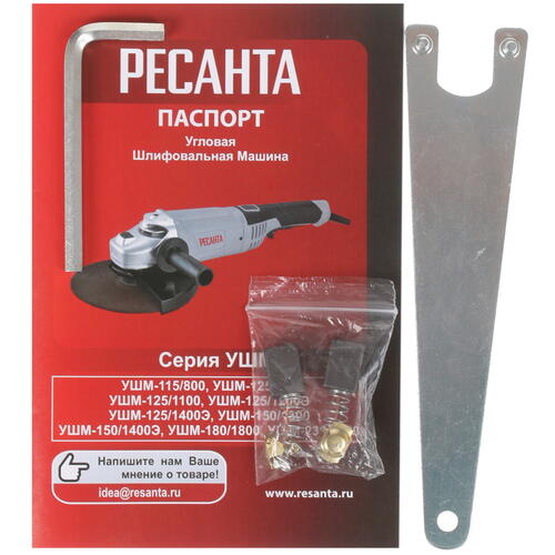 Купить Углошлифовальная машина (УШМ) Ресанта УШМ-230/2300  8160251. Характеристики, отзывы и цены в Донецке