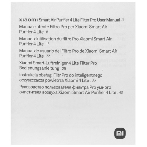 Купить Фильтр Xiaomi BHR8949GL  5661398. Характеристики, отзывы и цены в Донецке