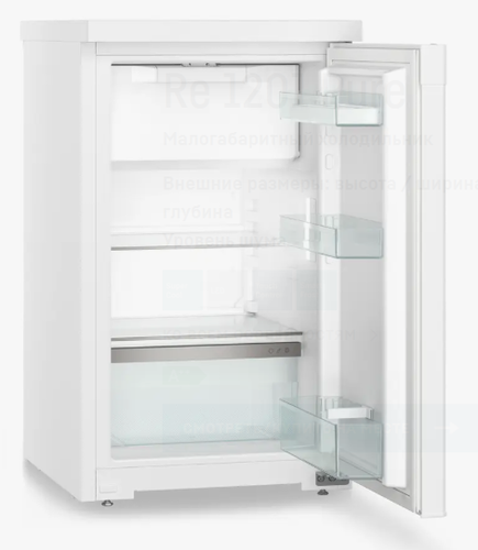 Купить Холодильник компактный   Liebherr Re 1201-20 001 белый  9288207. Характеристики, отзывы и цены в Донецке