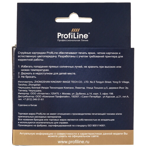 Купить Картридж ProfiLine PL-CD973AE (№920XL) пурпурный  9128974. Характеристики, отзывы и цены в Донецке