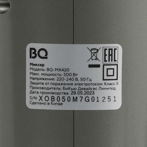 Купить Миксер BQ MX420 серый  9925936. Характеристики, отзывы и цены в Донецке