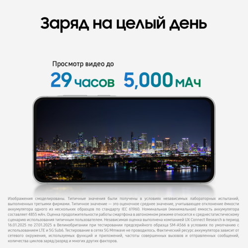 Купить 6.7" Смартфон Samsung Galaxy A56 256 ГБ серый  5621199. Характеристики, отзывы и цены в Донецке