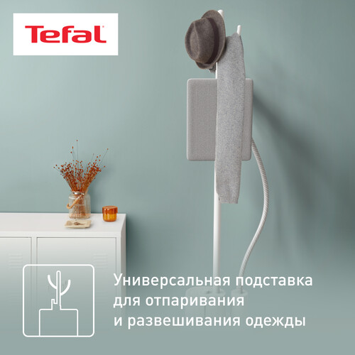 Купить Отпариватель Tefal Origin Home IT3280E1 белый  5495240. Характеристики, отзывы и цены в Донецке