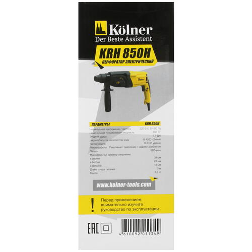 Купить Перфоратор Kolner KRH 850H  4814101. Характеристики, отзывы и цены в Донецке