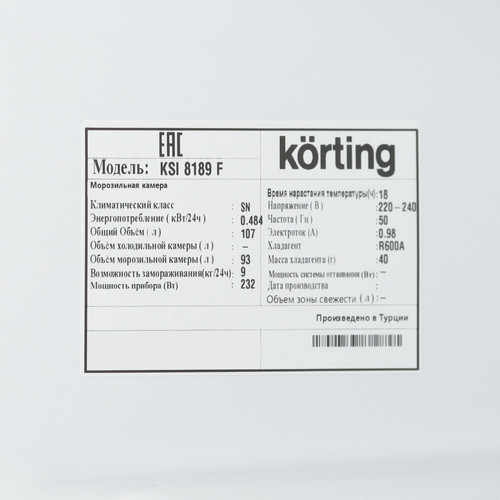 Купить Встраиваемый морозильный шкаф Korting KSI 8189 F  5339950. Характеристики, отзывы и цены в Донецке