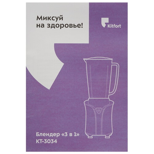 Купить Блендер стационарный Kitfort  КТ-3034-2 зеленый  5319165. Характеристики, отзывы и цены в Донецке