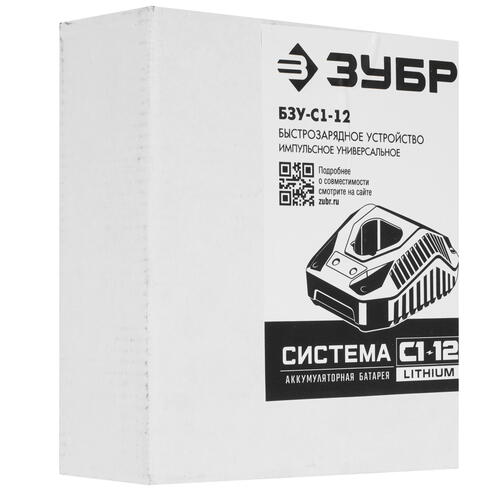 Купить Зарядное устройство Зубр БЗУ-С1-12 С1-12 12V  9909106. Характеристики, отзывы и цены в Донецке