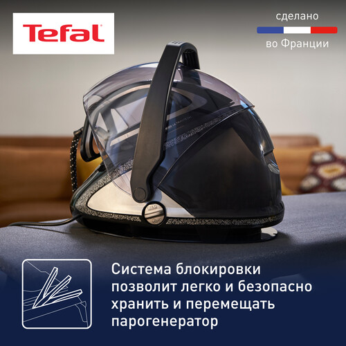Купить Парогенератор Tefal Pro Express Ultimate GV9620E0 черный  5322890. Характеристики, отзывы и цены в Донецке