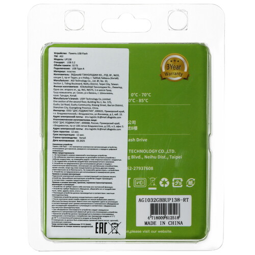 Купить Память USB Flash 32 ГБ Agi UP138 [AGI032GBBUP138-RT]  5621095. Характеристики, отзывы и цены в Донецке