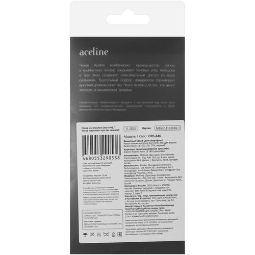 Купить Чехол-книжка  Aceline Kors для Xiaomi Redmi Note 13 черный  5434775. Характеристики, отзывы и цены в Донецке