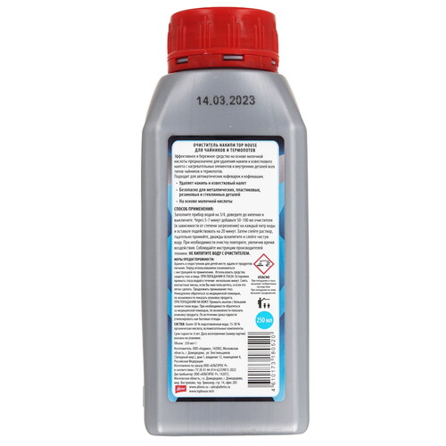 Купить Жидкость для удаления накипи Top House 180520  9197029. Характеристики, отзывы и цены в Донецке