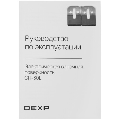 Купить Электрическая варочная поверхность DEXP CH-30L  9235772. Характеристики, отзывы и цены в Донецке