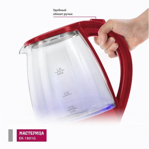 Купить Электрочайник Мастерица ЕК-1801G красный  8157389. Характеристики, отзывы и цены в Донецке