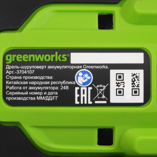 Купить Дрель-шуруповерт GreenWorks GD24DD60 24V  9305506. Характеристики, отзывы и цены в Донецке