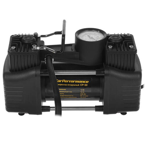 Купить Компрессор для шин Autoprofi Car Performancei CP-50  4715862. Характеристики, отзывы и цены в Донецке