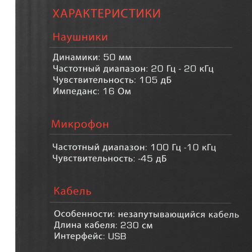 Купить Проводные наушники A4Tech Bloody G521S серый 2021  5600016. Характеристики, отзывы и цены в Донецке