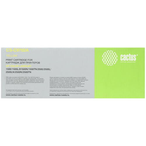 Купить Картридж лазерный Cactus CS-C9702A желтый, с чипом  7939252. Характеристики, отзывы и цены в Донецке
