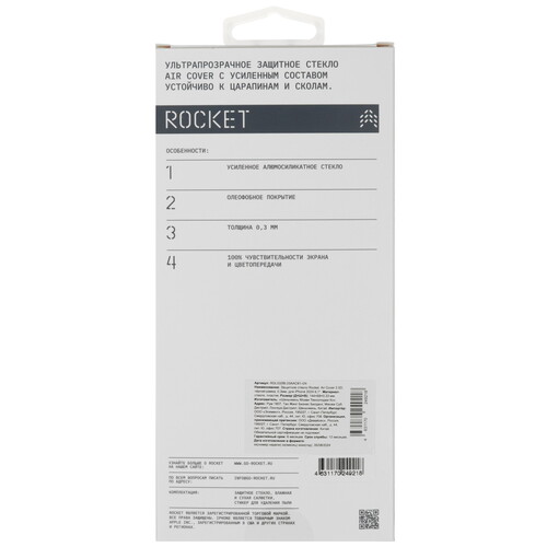 Купить Защитное стекло Rocket для экрана Apple iPhone 16  5474333. Характеристики, отзывы и цены в Донецке