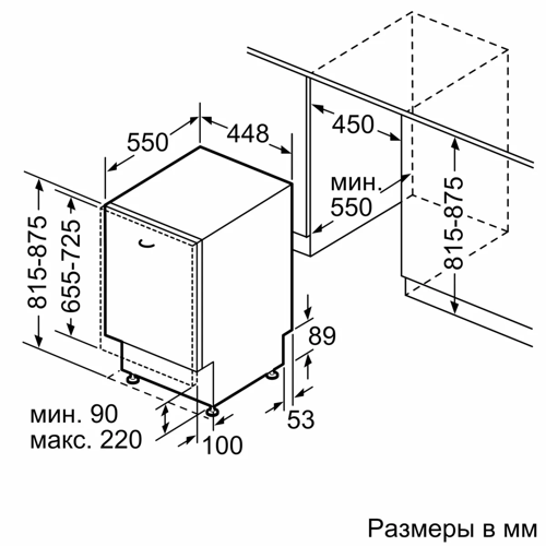 Купить Встраиваемая посудомоечная машина Bosch SPV6EMX65Q  9102302. Характеристики, отзывы и цены в Донецке