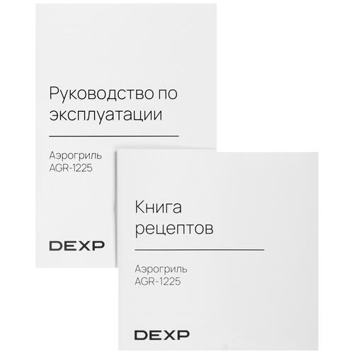Купить Аэрогриль DEXP AGR-1225 черный  9031850. Характеристики, отзывы и цены в Донецке