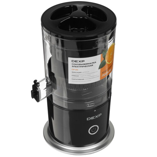 Купить Соковыжималка электрическая DEXP CP-04 черный  9031820. Характеристики, отзывы и цены в Донецке