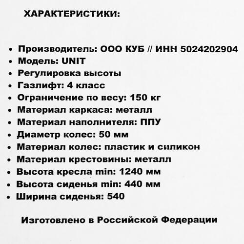 Кресло игровое VMMGAME UNIT UPGRADE красный Купить Кресло игровое VMMGAME UNIT UPGRADE красный  9902825. Характеристики, отзывы и цены в Донецке