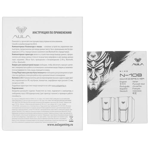 Купить Колонки AULA N-108 черный  5420945. Характеристики, отзывы и цены в Донецке