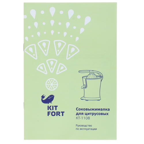 Купить Соковыжималка электрическая Kitfort КТ-1108 серебристый  8118306. Характеристики, отзывы и цены в Донецке