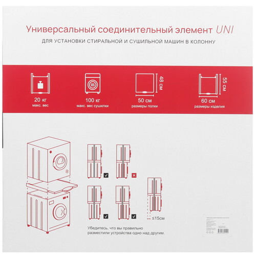 Купить Соединительный элемент Aceline UNI  9163660. Характеристики, отзывы и цены в Донецке