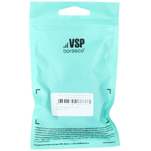 Купить Чехол Borasco для Realme Buds T110, зеленый  5603137. Характеристики, отзывы и цены в Донецке