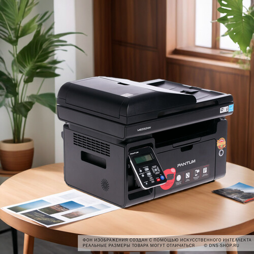 Купить МФУ лазерное Pantum M6550NW  1042354. Характеристики, отзывы и цены в Донецке