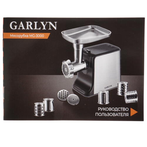 Купить Мясорубка электрическая GARLYN MG-3000 серый  5349142. Характеристики, отзывы и цены в Донецке