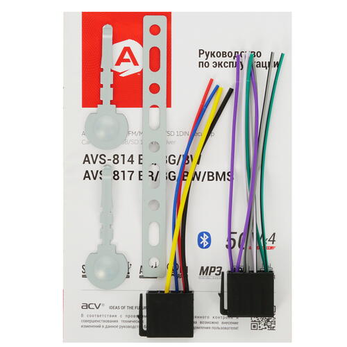 Купить Автопроигрыватель ACV AVS-814BW  8147178. Характеристики, отзывы и цены в Донецке