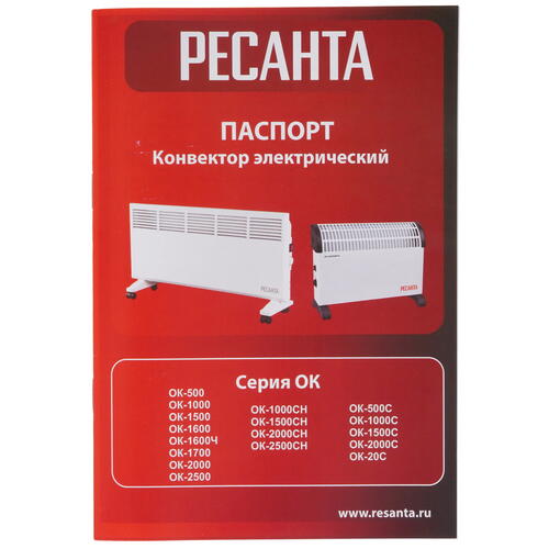 Купить Конвектор Ресанта ОК-1600Ч  9915360. Характеристики, отзывы и цены в Донецке