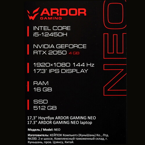 Купить 17.3" Ноутбук ARDOR GAMING NEO N17-I5ND413 черный  9126964. Характеристики, отзывы и цены в Донецке