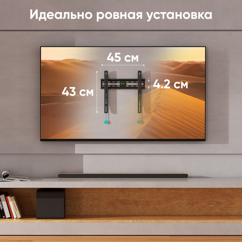 Купить Кронштейн для ТВ ONKRON FM2 черный  4829903. Характеристики, отзывы и цены в Донецке