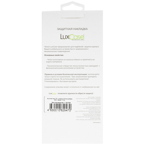 Купить Накладка  LuxCase для Samsung Galaxy S25+ черный  5637326. Характеристики, отзывы и цены в Донецке
