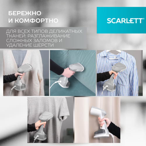 Купить Отпариватель Scarlett SC-GS135S34 серый  9184799. Характеристики, отзывы и цены в Донецке