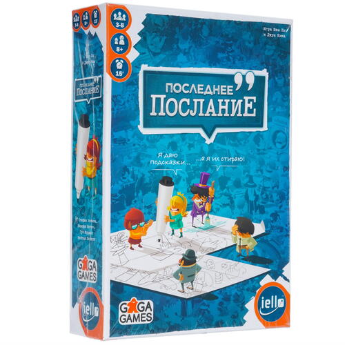 Купить Игра настольная "Последнее послание"  9933715. Характеристики, отзывы и цены в Донецке