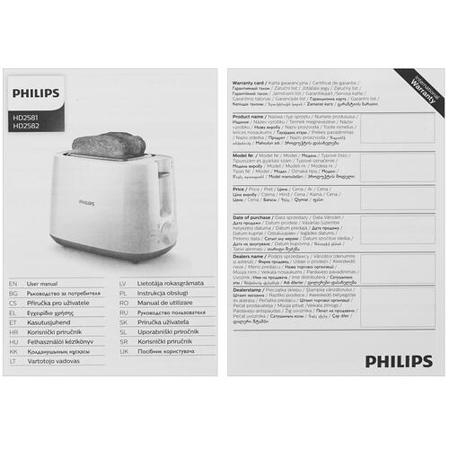 Купить Тостер Philips HD2581/90 черный  1116143. Характеристики, отзывы и цены в Донецке
