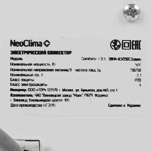 Купить Конвектор Neoclima Comforte T 0.5  1152548. Характеристики, отзывы и цены в Донецке
