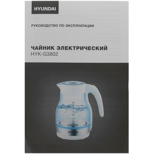 Купить Электрочайник Hyundai HYK-G3802 белый  5353075. Характеристики, отзывы и цены в Донецке